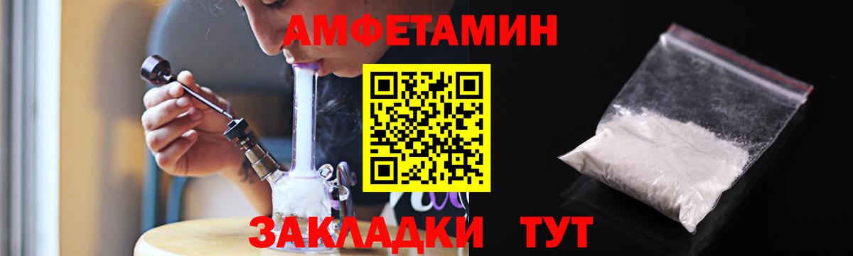 Каменск-Уральский  АМФ  АМФ  АМФЕТАМИН 98%  Вход с VPN 