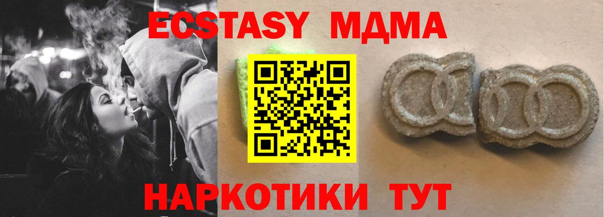 Экстази mix  Экстази Punisher  Каменск-Уральский  Вход с VPN 