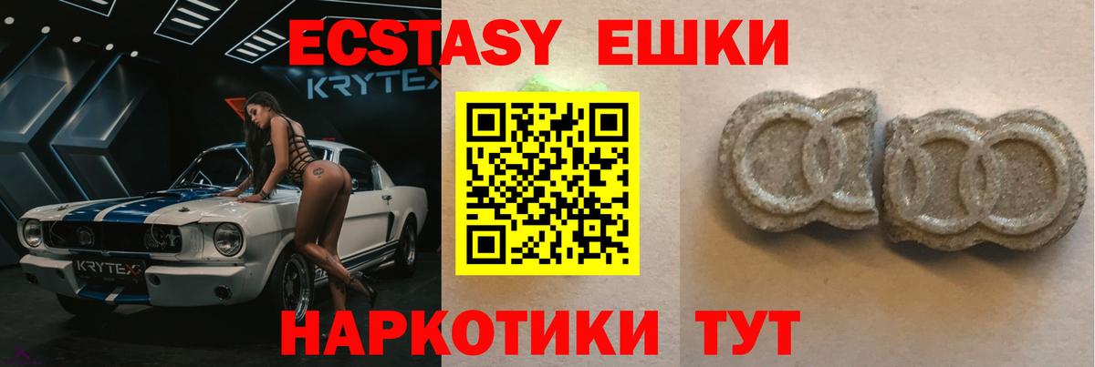 ЭКСТАЗИ Cube Каменск-Уральский