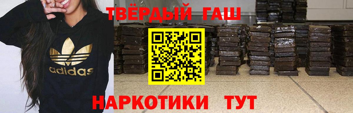 ГАШ Изолятор Каменск-Уральский