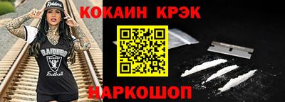 прущая мука Мариинск