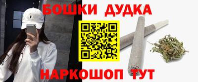 амфетамин Малоярославец