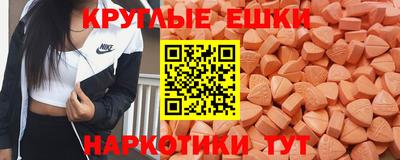 амфетамин Малоярославец