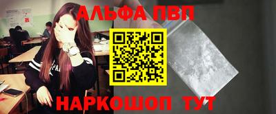 прущая мука Мариинск