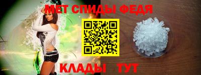 амфетамин Малоярославец