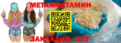 амфетамин Малоярославец
