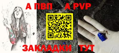 прущая мука Мариинск