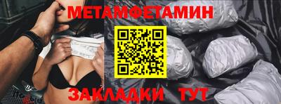 прущая мука Мариинск