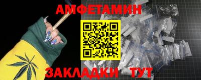 амфетамин Малоярославец