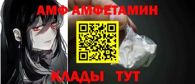 амфетамин Малоярославец