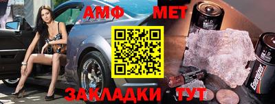 амфетамин Малоярославец