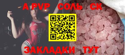 прущая мука Мариинск
