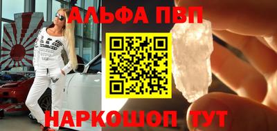 амфетамин Малоярославец