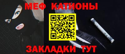 прущая мука Мариинск