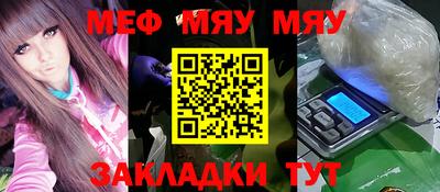 амфетамин Малоярославец