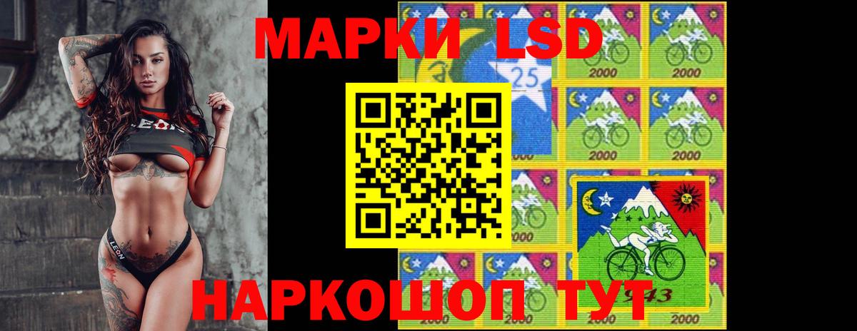 LSD-25 экстази кислота  ЛСД экстази кислота  Вход с VPN  Каменск-Уральский 