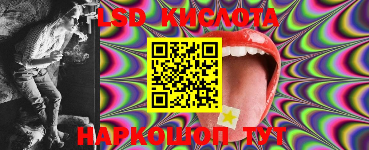 ЛСД экстази ecstasy Каменск-Уральский