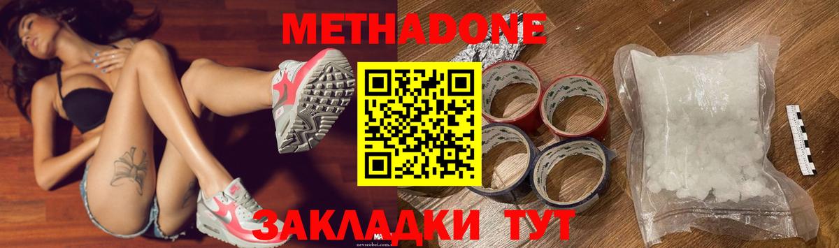 OMG ссылки  Вход с VPN  Каменск-Уральский  Метадон кристалл 