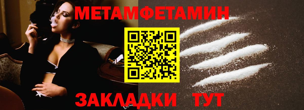 Метамфетамин Декстрометамфетамин 99.9% Каменск-Уральский
