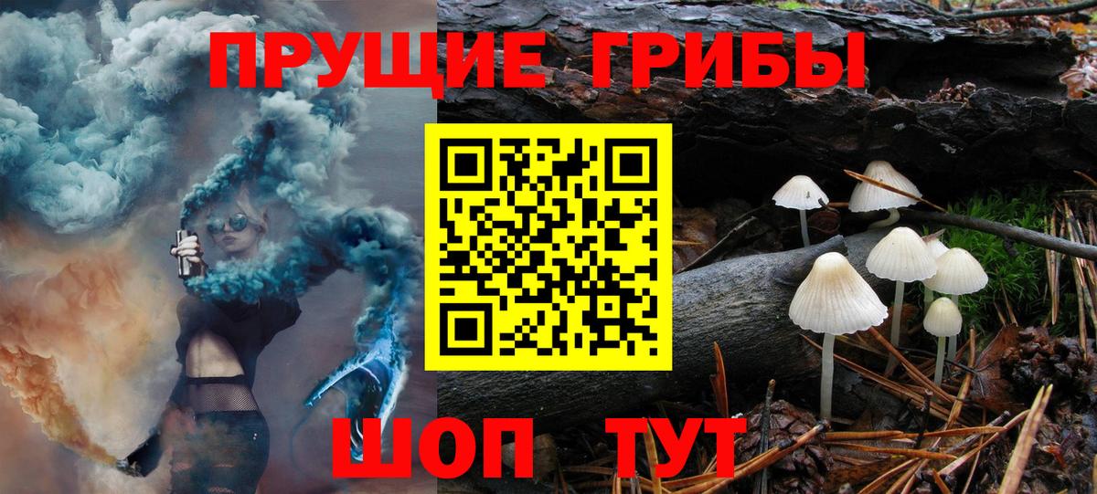 Галлюциногенные грибы ЛСД  Вход с VPN  Каменск-Уральский 
