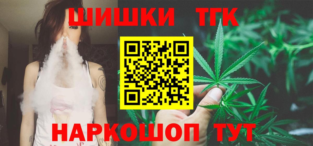Каннабис OG Kush Каменск-Уральский