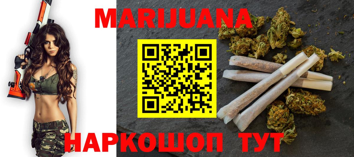 Канабис семена  Каннабис гибрид  МАРИХУАНА семена  Конопля гибрид  Каменск-Уральский  Вход с VPN 